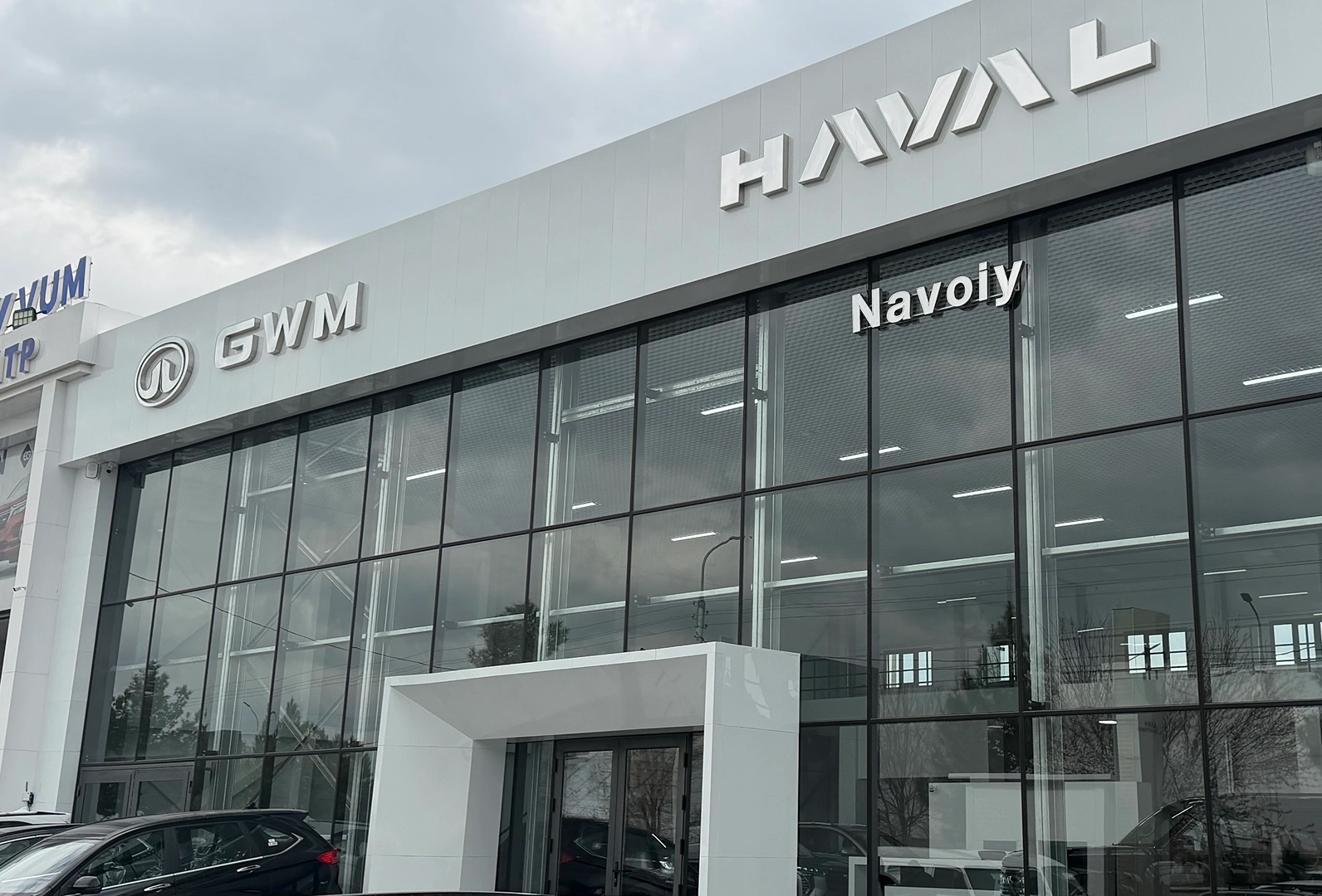 Haval Navoiy