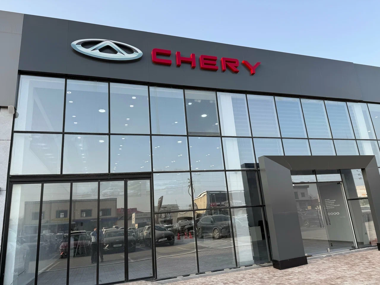 Chery Bukhara Aster